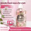 Zhihu Gardenia Camellia Scented Shower Gel