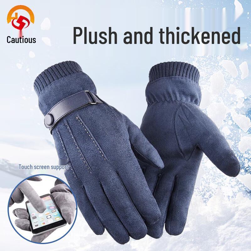 ShenGu Winter Suede Touchscreen Gloves