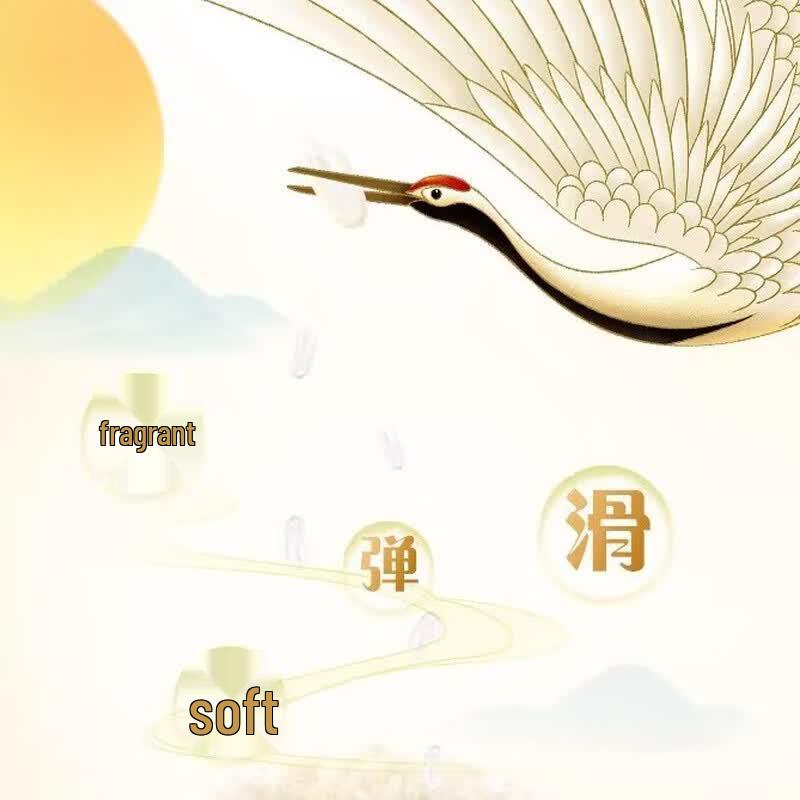 Vinda Wet Wipes & Arowana Wuchang Rice Bundle