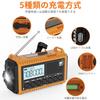 Solarbetriebenes Multifunktions-Notfallradio mit Handkurbel, Taschenlampe und Leselampe (Kurzwellen-/Mittelwellen-/Vollfrequenzradio, 76,00 MHz – 108 MHz (Vollfrequenz)), SOS Warnung,