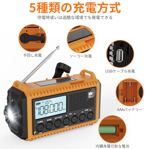 Solarbetriebenes Multifunktions-Notfallradio mit Handkurbel, Taschenlampe und Leselampe (Kurzwellen-/Mittelwellen-/Vollfrequenzradio, 76,00 MHz – 108 MHz (Vollfrequenz)), SOS Warnung,