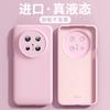 Applicable to Huawei mate11pro mobile phone case new MT11 liquid silicone lens all-inclusive anti-drop  case female