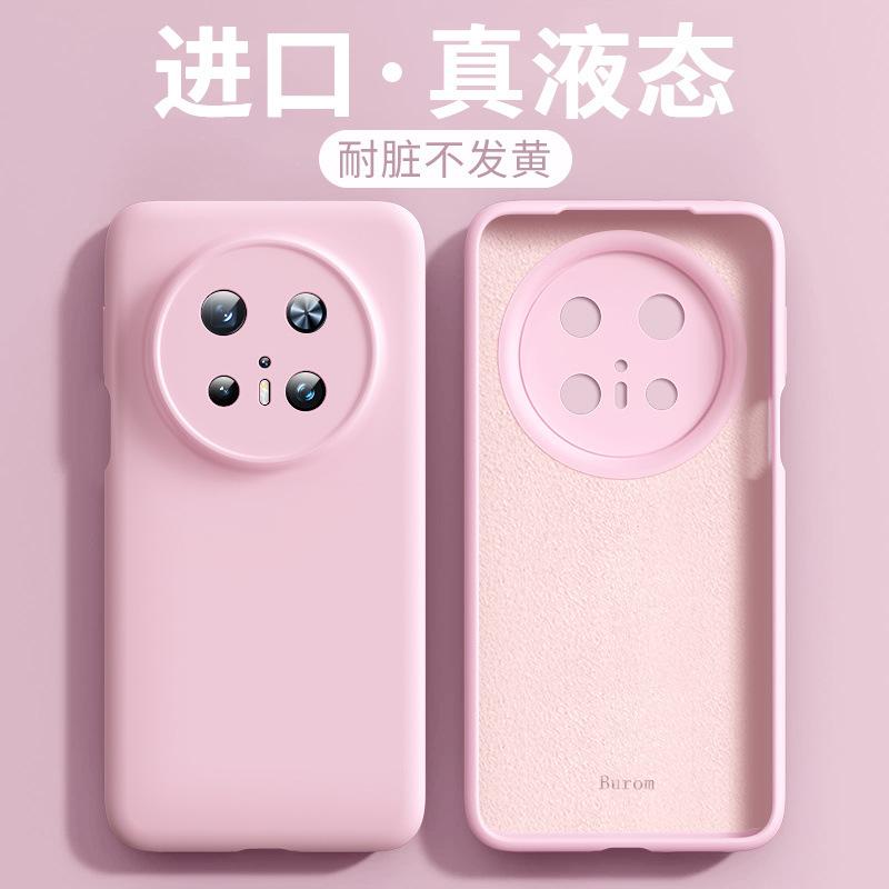 Applicable to Huawei mate11pro mobile phone case new MT11 liquid silicone lens all-inclusive anti-drop case female