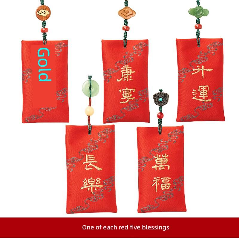 Wishing Five Blessings Incense Sachet with Sandalwood, Rhubarb, and Angelica Wood Fragrance, Chinese Style Embroidery, Car Hanging Ornament, Bag