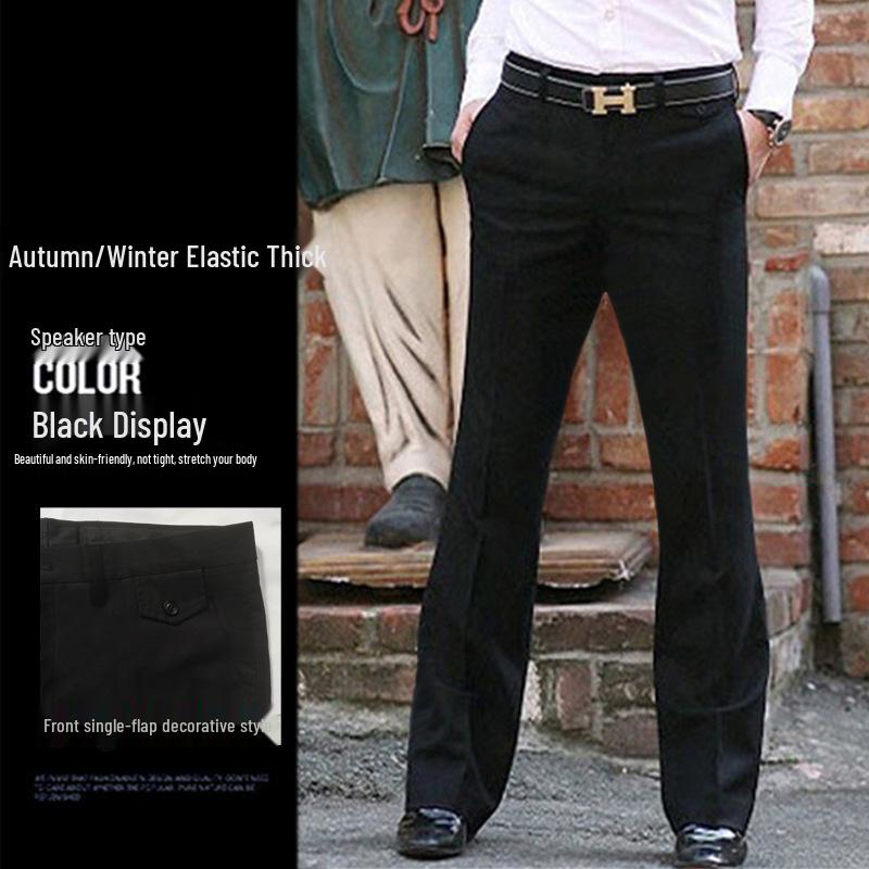 Elastic Men's Micro-Flare Non-Iron Dress Pants - Casual, Business, Straight/Wide-Leg, New 2021 Edition