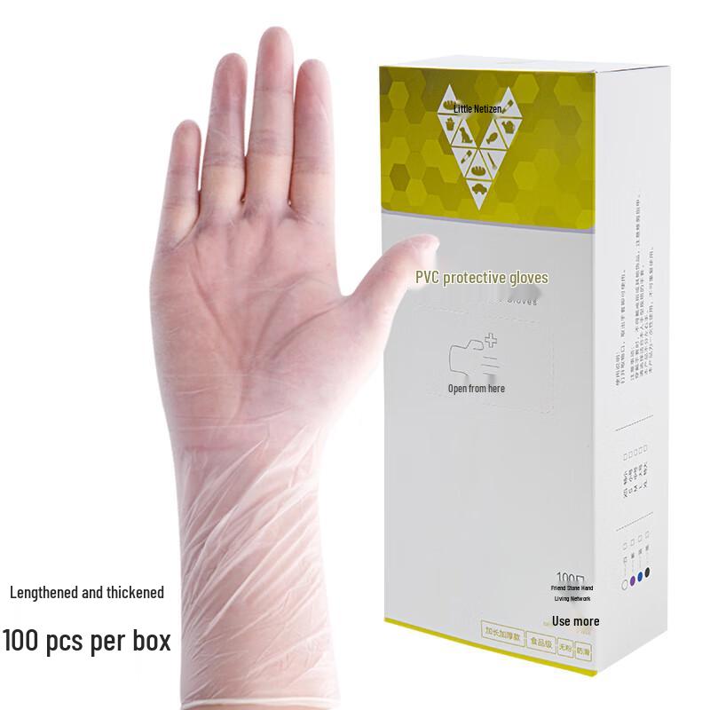 

Food Grade Thickened PVC Disposable Gloves