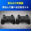 to Play with Two PS3 Controller Bluetooth Wireless Easy Connection Vibration Function Black [Ready Players] 2-Pack