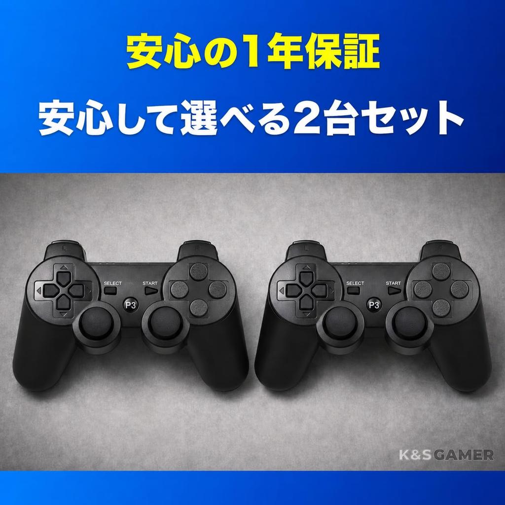 to Play with Two PS3 Controller Bluetooth Wireless Easy Connection Vibration Function Black [Ready Players] 2-Pack