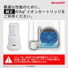 Genuine Sharp Ion Cartridge for Humidifying Air Purifier [SHARP Product] Ag+ FZ-AG01K1