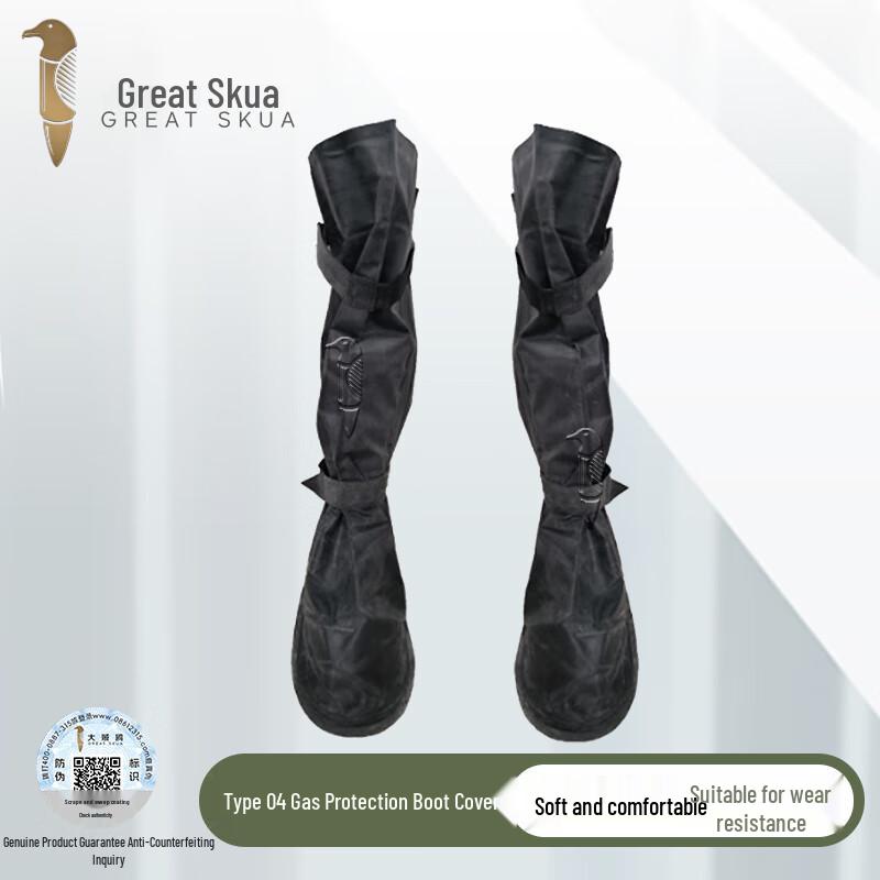 Great Skua 04 Chemical Protective Boot Covers