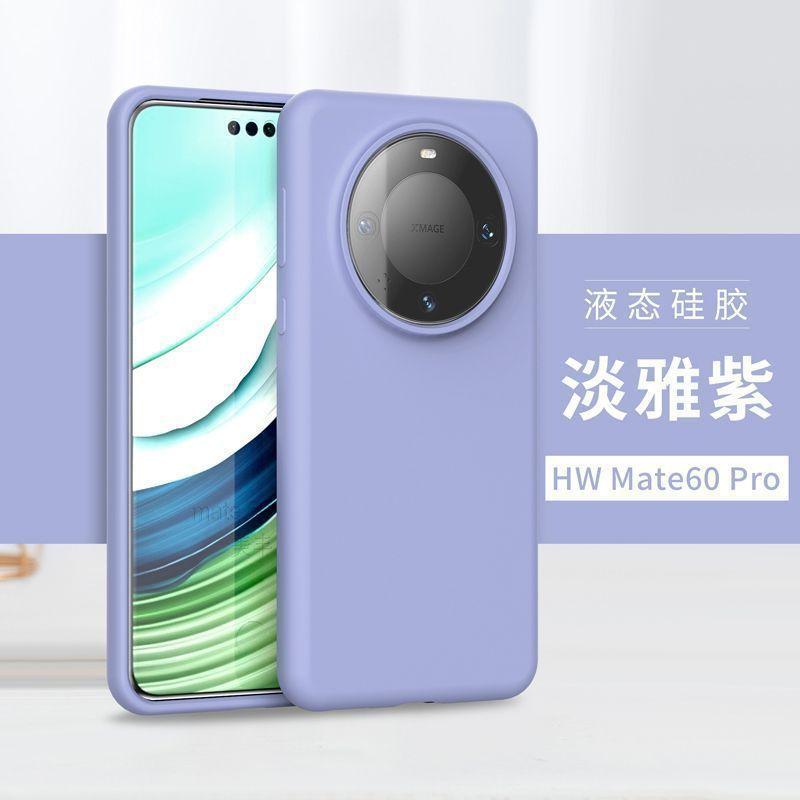 True Liquid Huawei Mate11 Mobile Phone Case Mate11pro Silicone Mate11 Case Mate11pro All-inclusive