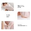 Thick Shoulder and Neck Warmer for Hot Wearable Shoulder Perfect for Cold and Warmth for Men and Fall and Winter [notunu] Pad, Shawl, Springs, Pad,
