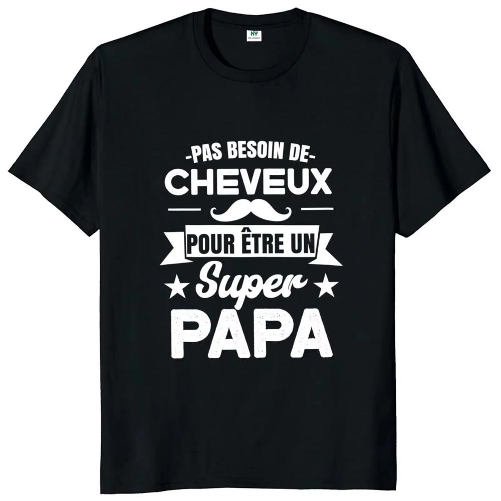 If Dad Cant Fix It Were Screwed T Shirt Retro Spanish Father Papa Gift Unisex Clothing Unisex Casual OverSize Tshirt pro choice