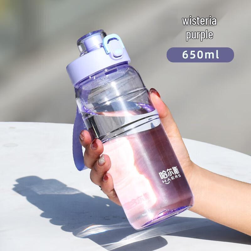 Haers Large Capacity Outdoor Sport Water Bottle