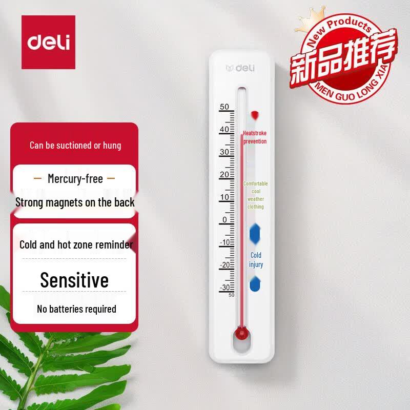 Deli High Precision Indoor Thermometer Hygrometer
