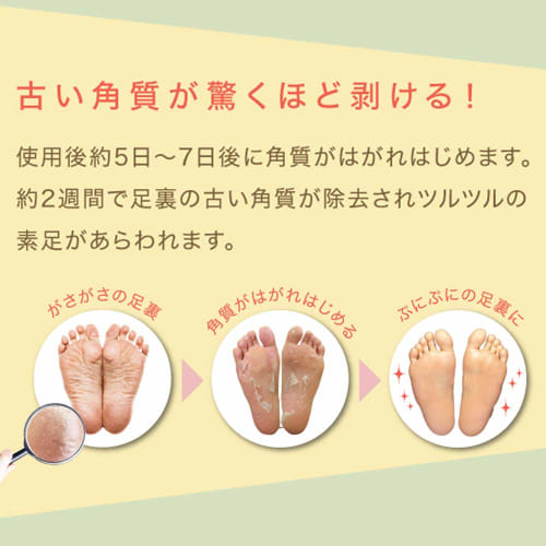 PERORIN (Perorin) [Limited Edition] Foot Peeling Pack Perorin Yuzu (Single Use) (x 1)