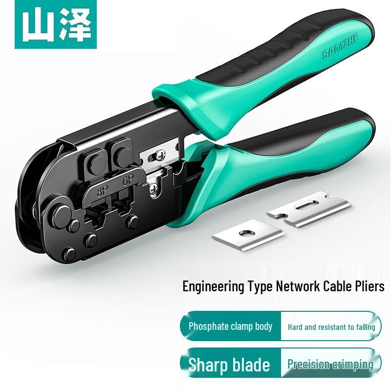 Shan Ze GD-168 Multifunction Network Crimper