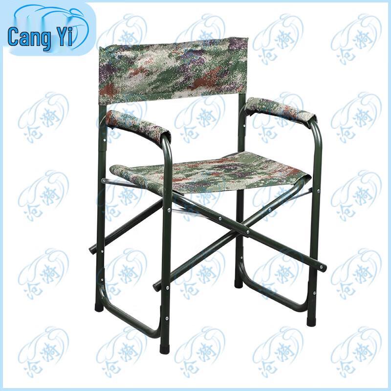 Tactical Folding Field Chair