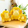 Large Psyduck Plush Pillow - Cute Duck Stuffed Toy for Girls, Ideal Birthday Gift, Trendy Pet Doll