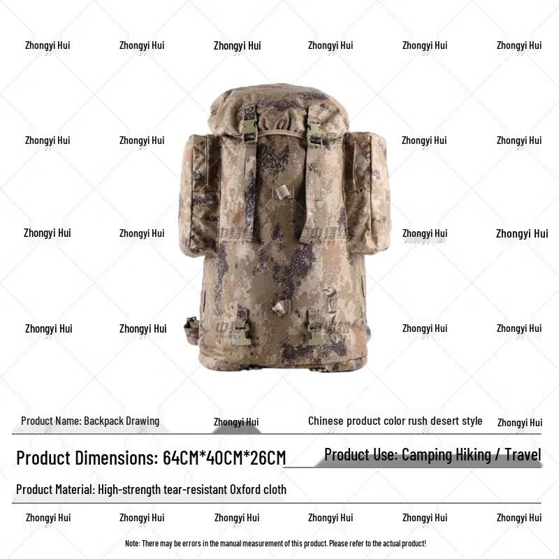 Zhongyihui Outdoor Tactical & Lifestyle Bags