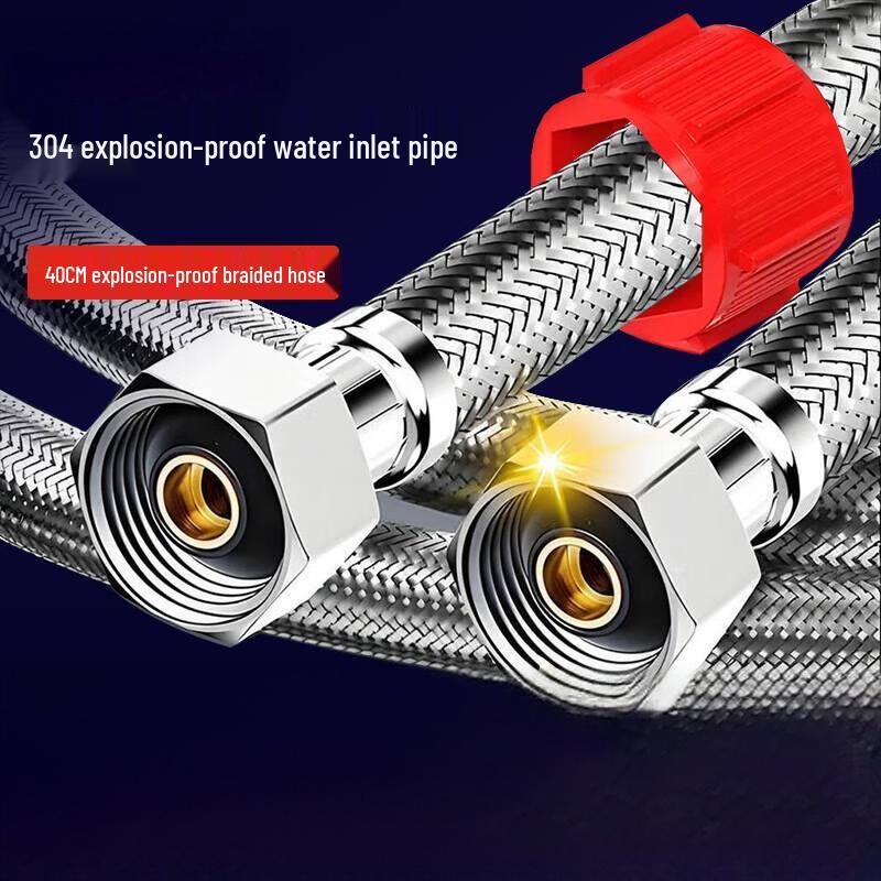 MINXI 304 Stainless Steel Flexible Inlet Hose