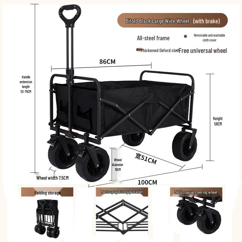 Foldable Outdoor Camping Cart with 10-inch All-Terrain Wheels