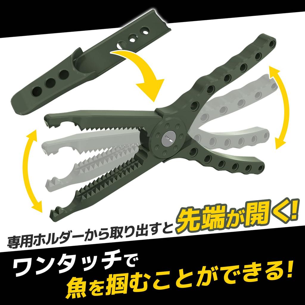 Fabulous-do Fish Grip Catcher Pliers Fish Grab Fishing Storage Holder Holster with Carabiner Clip Cord, Green