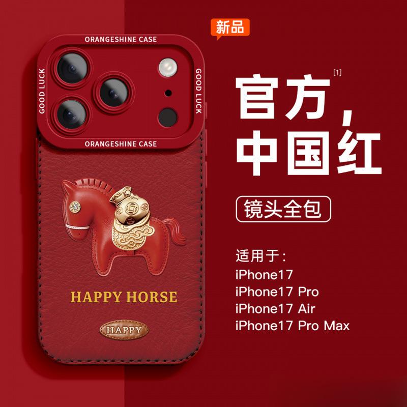 Suitable for Apple Promax Mobile Phone Case, New iPhone Year of the Horse Pro, Advanced Sense Pro All-inclusive.