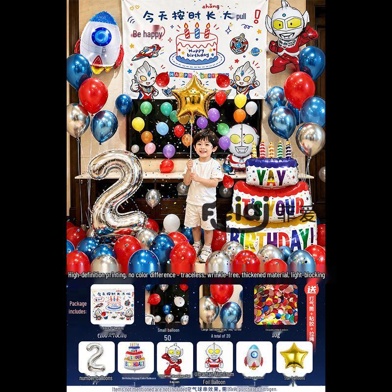 Ultraman Theme Birthday Balloon Set for Kids Party Decoration