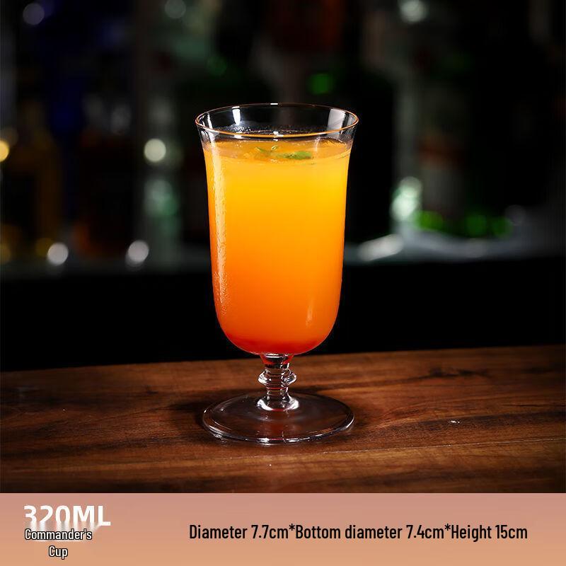 UD Glass Cocktail & Martini Glass