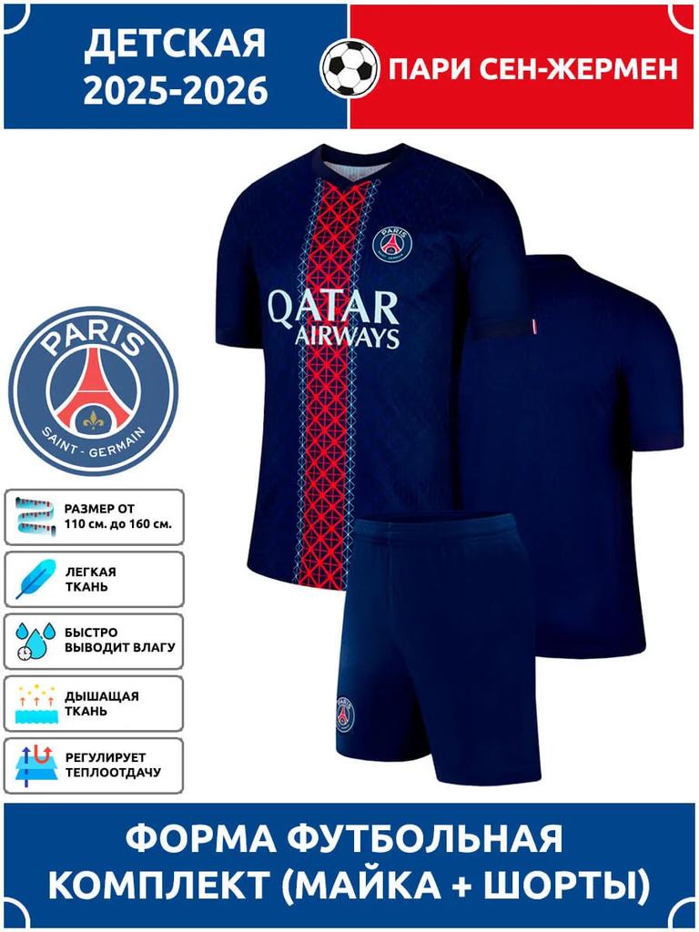 PSG Football Jersey Champions League edition Football Jerseys Training Suit Set