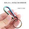 NaTuo Titanium Carabiner Keychain with Metal Fittings for Key Reel Keychain for Men and Women Keychain, Stylish, Cute, Lightweight, High-Strength Car,