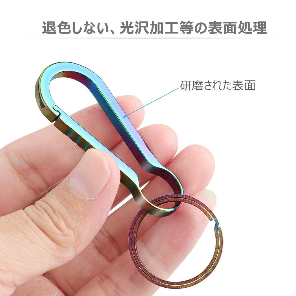NaTuo Titanium Carabiner Keychain with Metal Fittings for Key Reel Keychain for Men and Women Keychain, Stylish, Cute, Lightweight, High-Strength Car,
