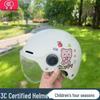 3C Certified Lightweight Electric Vehicle Helmet for Kids, Summer Half Helmet, Comfortable and Cute Safety Helmet for Boys and Girls