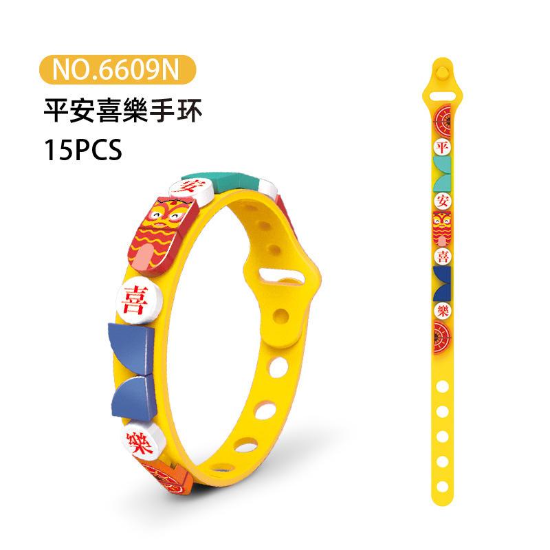 

Браслет Wange 6501-6610 для маленьких детей, сделай сам, заклинание, сборка, оптовая продажа, строительные блоки, игрушки, подарки, трансграничная торговля жёлтый