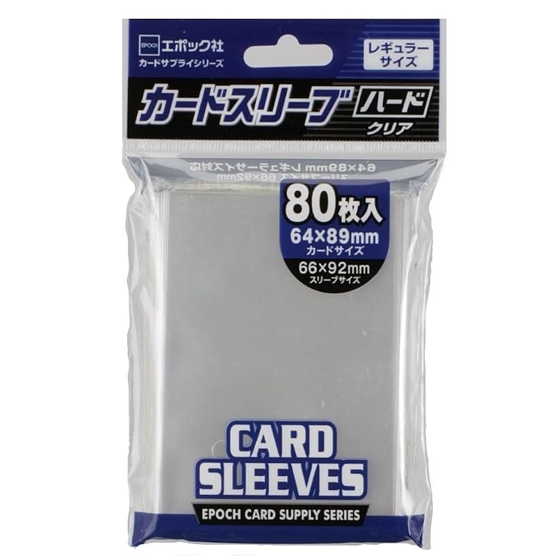 Epoch Co., Ltd. Card Sleeves, Plastic, Regular Size 66 x 92 mm (Compatible Size 64 x 89 mm), 80 Sleeves, Hard, Thickness 0.09 mm, Card Supplies,