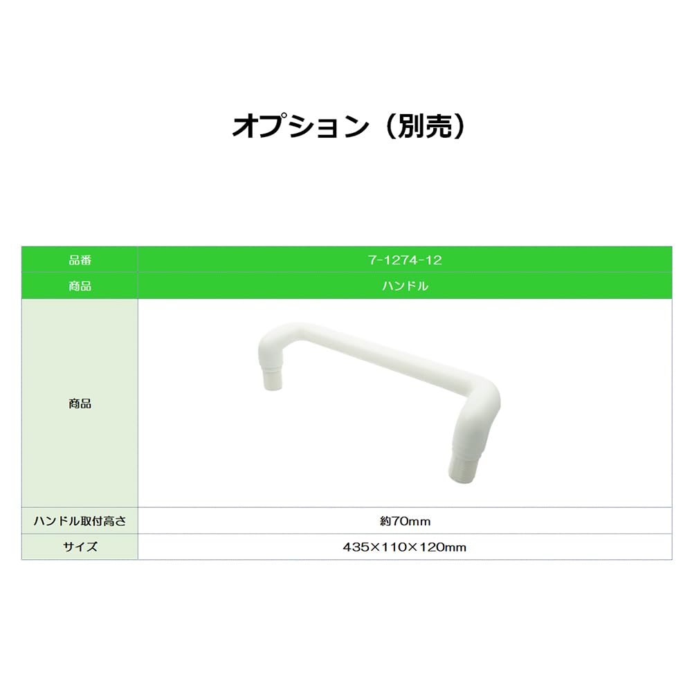 ASONE Replacement Temperature Sensor for Digital Viscometer /3-9142-13