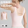 High-strength Threaded Sports Vest Women's Fixed Cup U-neck Autumn New Yoga Clothes, Beautiful Back and Fitness Top