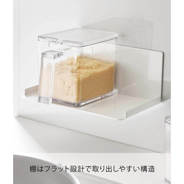 Yamazaki Magnetic Spice Rack White, Approx. W18.5 x D12 x H8.5cm, Tower Series