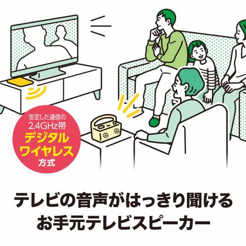 Audio-Technica Sound Assist Series Handheld Speaker for TVs, 2.4GHz Wireless, Clear Sound, Stereo, Easy Operation, Simply Place the Speaker To Charge,