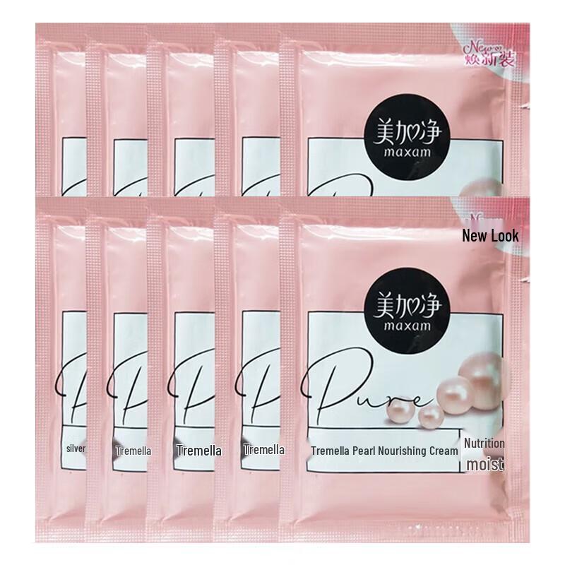 

MAXAM Silver Ear Pearl Nourishing Cream