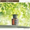 CARMATE LUNO Fragrance Liquid Car Deodorant Air Freshener Stand-alone Jasmine & Pear Scent L382