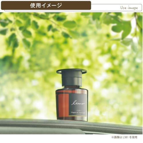 CARMATE LUNO Fragrance Liquid Car Deodorant Air Freshener Stand-alone Jasmine & Pear Scent L382