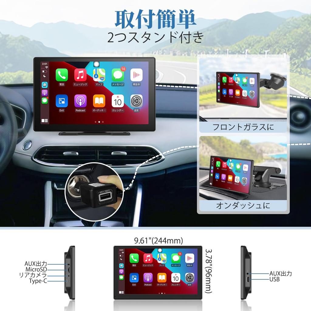 Kuayvan Display Portable Navigation Car Compatible with CarPlay and Android Supports and Other Online Compatible with SD Mirroring Bluetooth Car
