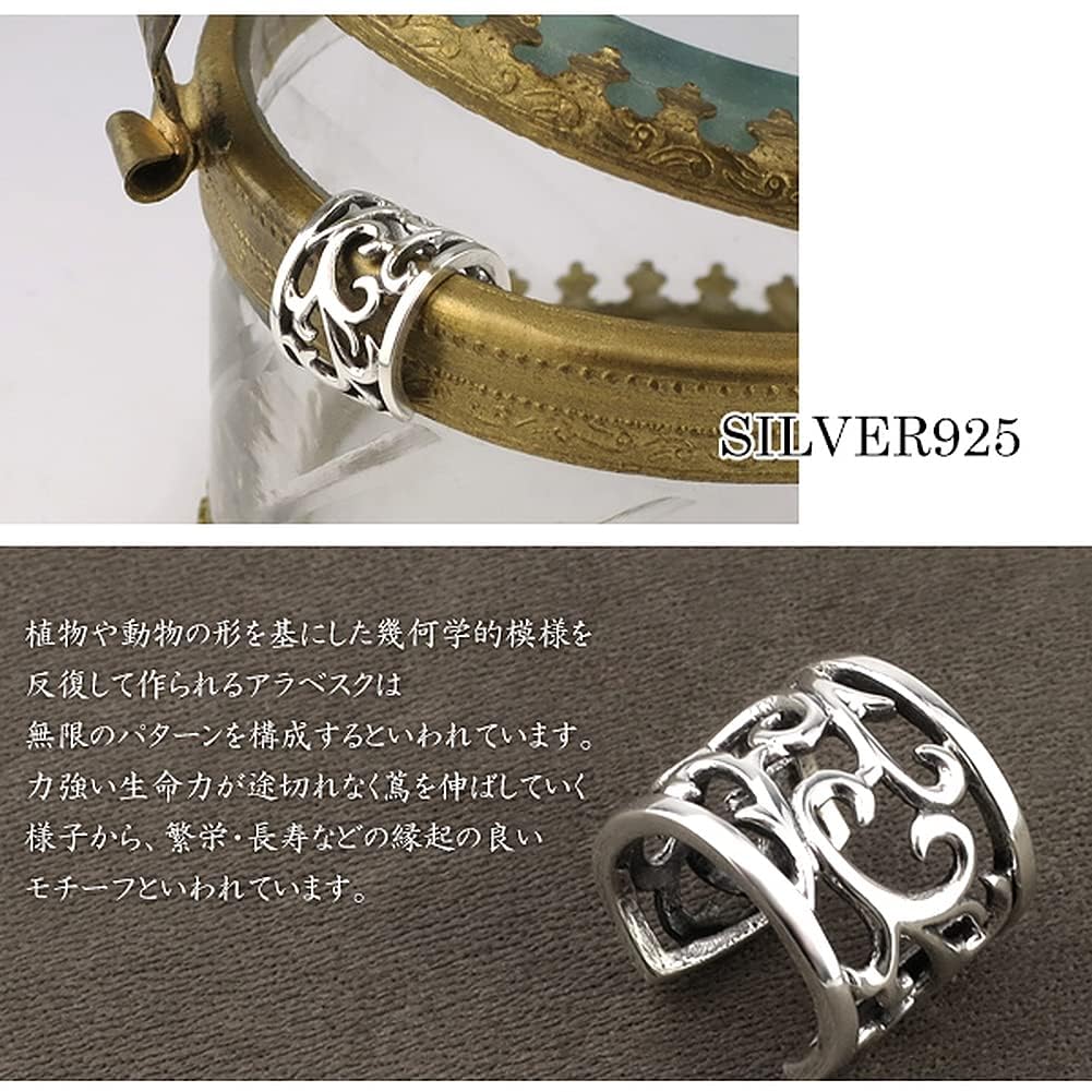 [Shinjuku Gin no Kura] Ear Cuff, Arabesque Design, Sterling Silver 925, Silver Accessory, Fake Earring, Non-Pierced Earring, Ear Clip, Plant Design, 1