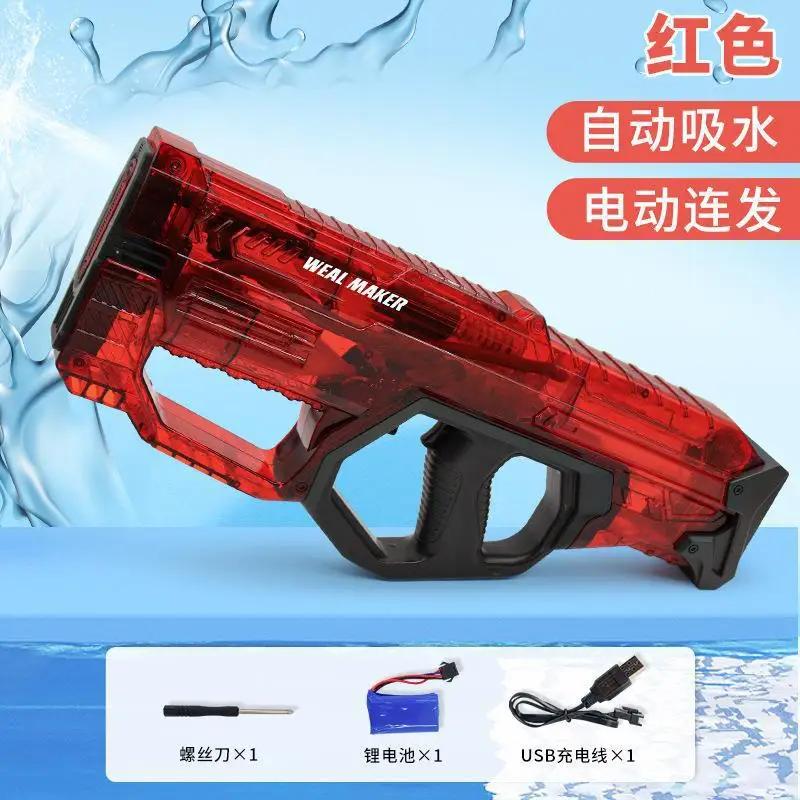 New Water Whale Electric Automatic Repeater Water Gun Toy Children s Water Cannon Large Toy High Pressure Summer Toys