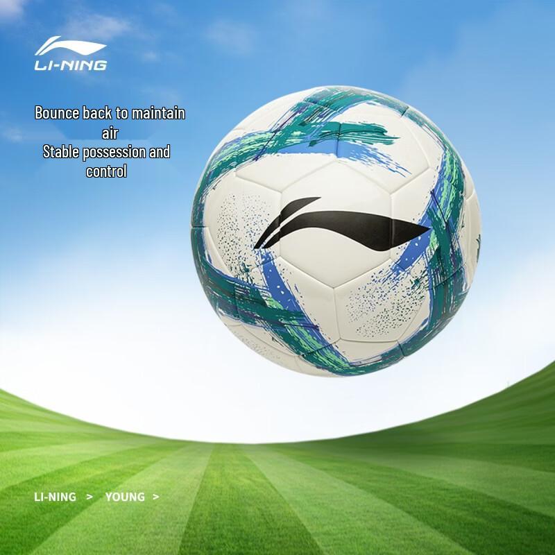 Li-Ning High Rebound Football Size 5 Standard