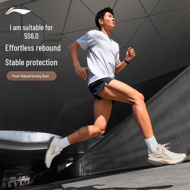 Li-Ning Wu Shi 5S 6.0 Men's Running Shoes