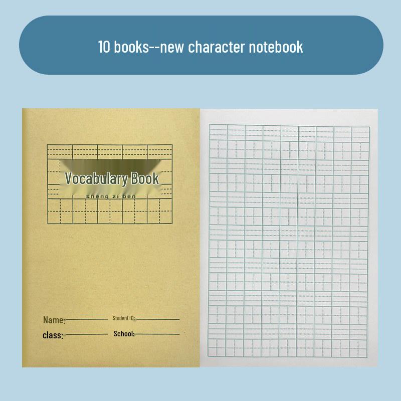 Thickened Kraft Paper Pinyin Notebook for Kindergarten & Primary Students - A5, Big Field Writing, First Grade Special