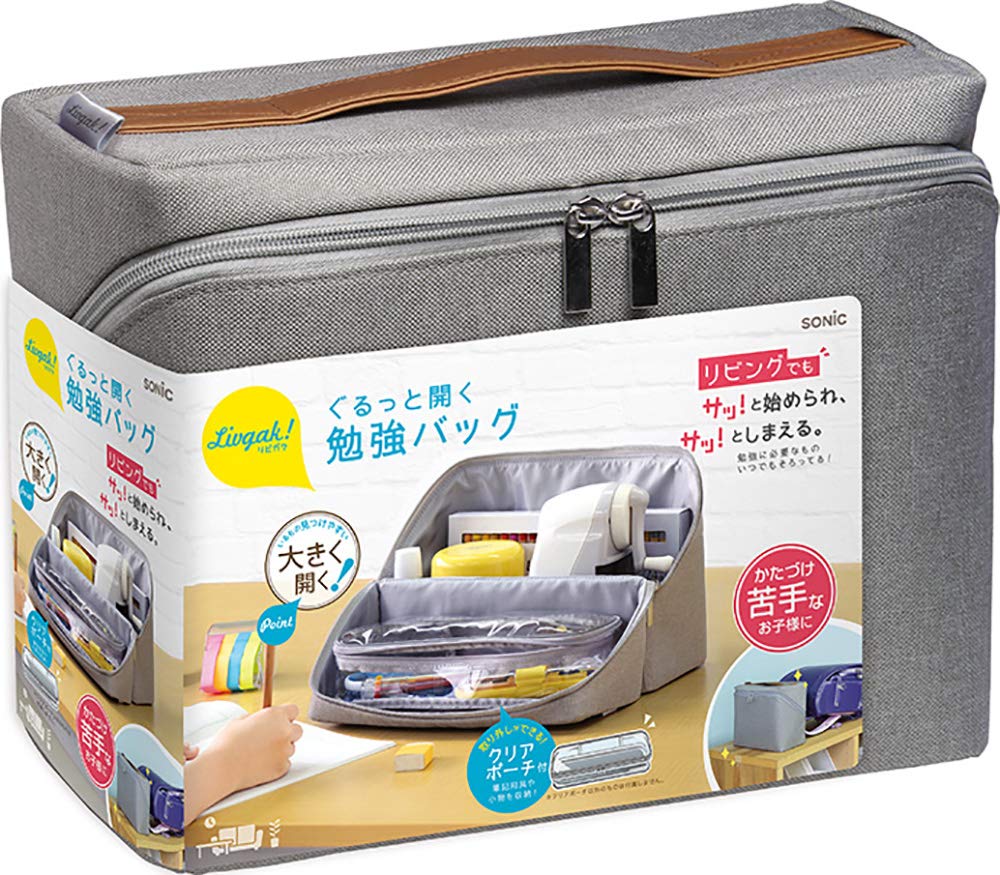 Sonic Storage Study Bag with Swivel Gray LV-2130-GL Box, Opening,